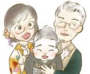似顔絵描きます しっかり特徴を捉えてそっくりだけどかわいい似顔絵！ イメージ4