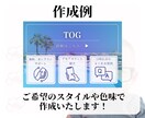 リッチメニュー作成します プロのタッチで作るリッチメニューで、アカウントを印象的に イメージ6