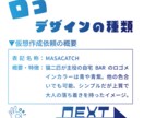 あなたらしさが伝わるロゴを制作しますます 想いと魅力を、シンプルで伝わるカタチでデザインします イメージ2