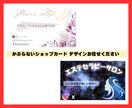 お客様が手元に残したくなるカードデザインします 高品質・低価格で満足できるショップカードデザイン。 イメージ1