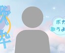 配信サムネイルを作成致します 【低価格・高品質・商用利用可】配信サムネイルを作成致します。 イメージ3