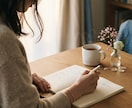 頑張りすぎて疲れた心に寄り添う手紙を届けます 自分を責めてしまう心に、今必要な言葉を イメージ4
