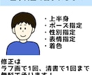 最短即日納品！分かりやすいゆるい絵を描きます SNS、ブログ、webにわかりやすいイラストを添えませんか？ イメージ2