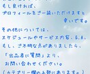 初心者でもok✉️✨どんなことでもお話できます １週間お話できます✨雑談・悩み相談・話し相手などに☘️ イメージ10