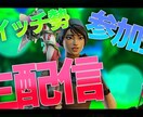 YouTubeのサムネイルを作ります フォートナイトのYouTubeサムネイルを作ります。 イメージ7
