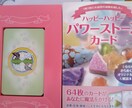 恋愛相談やお悩みのお話を伺います オラクルカードやタロットカードでリーディングします イメージ6