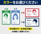 似顔絵イラスト名刺を作成します あなたの顔をロゴに！覚えられるイラスト入り名刺 イメージ3