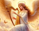 ソウルメイトを引き寄せあなたを愛の女神様にします 宇宙からの愛のメッセージも受け取り、波動もあげます イメージ6