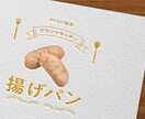 お客さまの訴求するモノコトをデザイン制作いたします シンプルカッコイイ！可愛らしい！！だけでない提案をいたします イメージ3