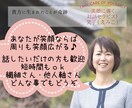 笑顔＆癒し時間♥️住職子孫が短時間からお聞きします 人生全般/何でも/話したい/癒し/優しさ/命の輝かせ方 イメージ2