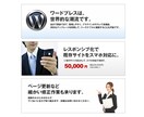 WEBのヘッダー、バナーなど画像制作します ハイクオリティなデザインで、効果を上げます。 イメージ1