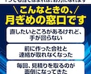 宿のホームページを、月額制でまるごとサポートします 更新も不具合対応も、まとめてお任せください イメージ2