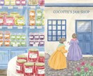 優しい水彩風のイラスト描きます 絵本のような柔らかく優しいイラストお描きします。 イメージ1