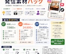 店舗SNSの投稿素材を3週間分作ります 投稿ネタ切れを防ぎ継続発信をサポート イメージ2