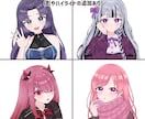 1000円でイラストを描きます 安く！早く！かわいいイラストを描きます❁ イメージ4