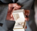 あなたの婚活手伝います マッチングアプリを使ってスピード結婚したアラサーがアドバイス イメージ1