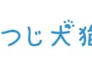 シンプル可愛いロゴマーク・シンボルマーク作成します お店やサービスのアイキャッチに！シンプルでわかりやすいマーク イメージ4