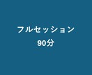 理系向け英語プレゼンコーチングます 専属コーチによるマンツーマン集中レッスン イメージ1