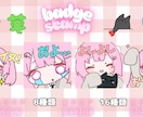 最短即日納品！ミニキャラなど描きます 実績作りのため500円引き中！商用利用可໒꒱ イメージ4