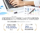 格安！楽天やEC用の売れる商品写真を作ります スタジオ撮影の10分の1以下で高クオリティのイメージ写真を！ イメージ3