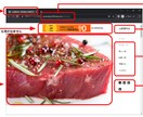 3万円で（HTML）制作します サーバー・ドメイン・月額費用・管理費用も￥0【デザインA】 イメージ3