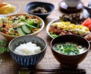 健康的な食生活の始め方を教えます 毎日の食事を変えて健康とエネルギーを手に入れる方法 イメージ2