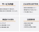 文章を読みやすく整えます 今ある文章を、読み手に伝わる形に整えます イメージ1