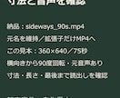 短い動画3本をカットしてMP4に整えます MOV3本・合計6分まで前後カットと回転 イメージ4
