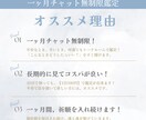 魂の縁結び祈願｜本気の恋を成就へ向かわせます 【一ヶ月無制限チャット】魂と魂の結び付けを強める祈願込 イメージ2