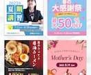 パッと目を引く！WEB画像作成します 伝わるWEB画像、こころを込めてお作りします！ イメージ3