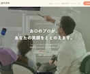 お店のHP制作〜公開まで丸ごとおまかせできます ドメイン・サーバー設定込み｜公開後の操作説明付きで安心 イメージ3