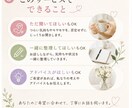 心の中にある悩みやモヤモヤをお聞きします まとまっていなくても大丈夫。悩みを一緒に整理しましょう。 イメージ3