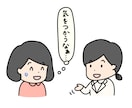 HSPさんの人間関係のお悩み、優しく聴きます 気を使いすぎて疲れてしまうあなたへ静かに心を整える時間を。 イメージ3