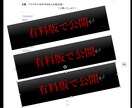 大学生が30万円稼いだ　仕入れ先20社ます このサービスを必要としてる方へ イメージ2