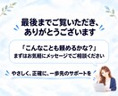 毎月決まった時間、事務をまとめてお任せいただけます 1ヶ月10時間｜オンライン秘書が事務を代行します イメージ10