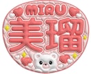 高品質！オーダーメイド「推しうちわ」作ります ファンサ用からお子様の記念にも最適！ イメージ2