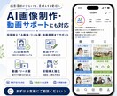 採用に特化 したInstagram運用をいたします 求人情報だけでは伝わらない会社の雰囲気・人柄・魅力を届けます イメージ13