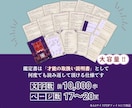 金運引き寄せ！才能をお金に変える仕事鑑定します 仕事の才能を見極めて稼ぐ力に変える！あなたの運命を鑑定 イメージ5