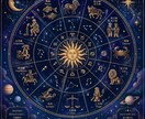 占星術×霊感で貴方の運勢を鑑定します | 初心者歓迎！基本性格・恋愛運・仕事運・金運など イメージ1