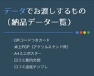 GBP/MEO初期設定＋口コミ導線を整えます Google口コミスタートパック｜GBP整備で集客導線 イメージ5