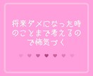 HSPさんの辛い恋愛❗不倫❗片思いの相談にのります 男性心理❗浮気失恋復縁HSS型HSPの悩み電話カウンセリング イメージ7