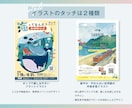 目を引くイラストでイベントチラシ作成します メインビジュアルをイラストにしたデザインをご提案！ イメージ4