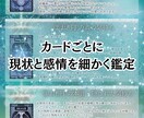 12枚｜この片思いの進展と可能性を視ます この恋に可能性はあるのか本音から読み解きます イメージ1