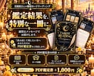 仕事・金運のお悩みをカードで紐解きます 転職・働き方・収入…仕事とお金の迷いを読み解きます イメージ4