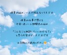 保育士さんのモヤモヤした気持ち、整理します 保育士歴20年以上。あなたの気持ちに寄り添います。 イメージ2