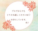短時間からOK！語りたいという好奇心を受け止めます 話が深すぎて友達との会話にブレーキをかけてしまうアナタへ♡ イメージ4