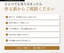 想いや魅力が伝わる名刺・ショップカードを作ります 「何を載せる？」から相談OK｜あなたらしさを整理します イメージ2