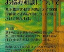 あなたの基本性格や運勢を占術の観点から鑑定します 四柱推命/姓名判断/ホロスコープなどからあなたを分析します! イメージ4