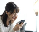 女性限定：男性に慣れていない方の練習相手になります 男心が分からない！どう思っているもの合わせてお話します イメージ5