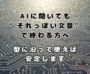 AI副業初心者の0→1達成からのループを教えます 会社に勤めながらの副業経験をまとめました！ イメージ4